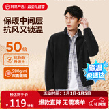 网易严选25新品摇粒绒外套男士夹克冲锋衣内胆夹克蓄热保暖抓绒衣户外休闲 A款25秋冬克重升级-幻影黑 L