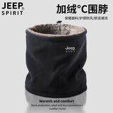 JEEP SPIRIT围脖男士冬季加绒加厚保暖护脖套摩托车骑行防风防寒护颈围巾女 黑色（加绒） 均码