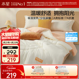水星家纺被子 A类吸湿发热冬被芯冬季加厚被芯纤维被7A抗菌被褥220×240cm