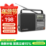 山水（SANSUI）M36全波段老人收音机老年人插卡音乐播放器便携式随身听FM调谐广播音响充电迷你蓝牙音箱 灰色