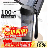 特百惠（Tupperware）茶韵500ML塑料杯男女士学生夏季运动水杯子户外便携大容量 酷炫黑