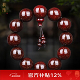 龍隐 正宗小叶紫檀手串男女士佛珠子正品高端香木情侣手链转运文玩 【爆满金星】20mm*12颗