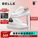 百丽厚底小白鞋女商场同款撞色板鞋Z2U1DCM5 拿铁杏-经典款 36