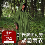 伯希和（Pelliot）户外雨衣成人露营登山徒步便携应急保暖多功能雨披16404943过膝绿