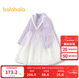 巴拉巴拉童装儿童连衣裙女童秋冬装公主裙渐变网纱裙针织拼接洋气 白紫色调00317 100