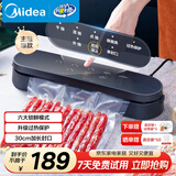 美的（Midea）真空封口机 家用小型全自动真空包装机 食品塑封机干湿两用大吸力真空保鲜打包机 MJ-CF07X7-101