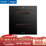 美菱（MeiLing）嵌入式消毒柜家用100L双层大容量碗筷茶杯不锈钢消毒碗柜高温二星级消毒柜RTD-M100Q1