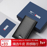 七匹狼钥匙扣男士卡包多功能牛皮车钥匙套 生日礼物