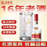 五粮液 普五七代 2010年 浓香型白酒 52度 500ml 单瓶装  陈年老酒 【名酒鉴真】