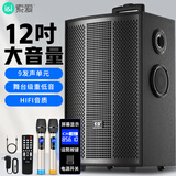 索爱（soaiy）12吋广场舞音响木质大功率便携式户外重低音蓝牙k歌专用大音量移动拉杆音箱室外演出双话筒SA-X76
