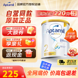 爱他美（Aptamil）澳洲白金版官方授权DHA叶黄素营养新西兰进口婴幼儿童配方牛奶粉 2段(入社群享11.11价）效期27/2 1罐装