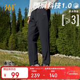 361°运动裤男秋冬季休闲户外跑步雨屏加绒直筒长裤子男652444704D-2