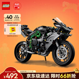 乐高（LEGO）积木机械组系列42170 川崎H2摩托车不可遥控男孩玩具生日新年礼物