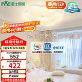 雷士（NVC）LED卧室护眼吸顶灯奶油风高级感轻奢儿童房灯饰灯具