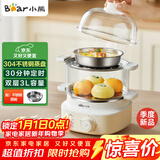 小熊（Bear）煮蛋器 蒸蛋器 自动断电小型不锈钢早餐神器 旋钮定时 双层蒸煮鸡蛋ZDQ-K14E1