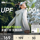 蕉下（beneunder）防晒衣女宽松透气夹克款便携轻量户外AS100银河灰XL