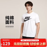 耐克(NIKE)男短袖T恤 纯棉 运动休闲 舒适百搭 AR5005-101 白色XL