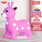 哈哈球儿童玩具音乐跳跳马摇马充气小皮马3-6岁幼儿园感统生日新年礼物