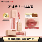 美宝莲嘟嘟棒唇釉润唇膏丰盈滋润水润唇蜜 004甜欲蜜桃冻5.4ml 新年礼物