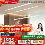 好太太（Hotata）隐形晾衣架电动智能晾衣机隐藏式嵌入式阳台全自动升降晾衣服杆架 D-3200T：2米双杆+照明语音