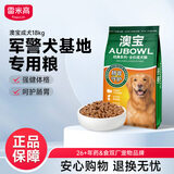 雷米高（RAMICAL） 成犬幼犬全价犬粮泰迪金毛拉布拉多柯基比熊澳宝犬粮18kg 36斤