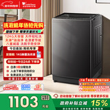 小天鹅（LittleSwan）波轮洗衣机全自动家用 12KG大容量 TB12-1809T 以旧换新 国家补贴 京东自营 一级能效
