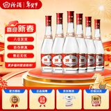 汾酒【官方正品】53度玻汾 清香型白酒 黄盖红盖杏花村纯粮酿造白酒 42度 475mL 6瓶 红盖玻汾非原箱