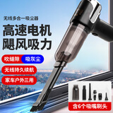 归家喜车载吸尘器大吸力家用无线汽车用吸尘器小型随手吸两用手持吹尘器