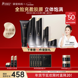 袋鼠妈妈（Kangaroo Mommy）准孕妇护肤品燕窝抗皱抗衰老水乳霜精华套装新年送妈妈专用礼盒