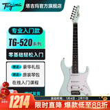 Tagima电吉他塔吉玛TG510 530 635单摇单单双男女初学者入门电吉他套装 TG520SBL单单双【蔚蓝色】39英寸