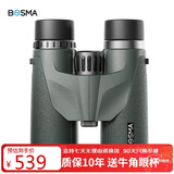 博冠云豹8X42ED双筒望远镜高清充氮防水微光可视微平场演唱会观景寻蜂