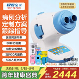 视得宝家儿童弱视训练仪治疗仪远视散光斜视眼近视型医院仪器同款矫正动态 36种功能图23种模式 双目双眼 新六代3S-SA 红光闪烁红闪眼睛斜视弱势视觉视力家用医用多功能综合
