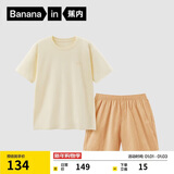 蕉内棉棉305H女士睡衣睡裤春夏季纯棉100%棉短袖情侣家居服夏天可外穿