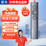 诺为N95 激光翻页笔ppt遥控器教师教学用多媒体功能电子投影仪无线演讲led屏幻 N95 锂电 物理红光+多一个接收器(带硬壳笔袋）