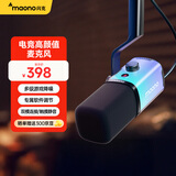 闪克（maono）动圈麦克风电脑直播游戏电竞降噪话筒唱歌录音usb内置声卡手机收音麦闪客pd100xs