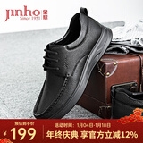 金猴男鞋春秋百搭通勤商务休闲羊皮皮鞋低帮透气耐磨单鞋男 黑色 44