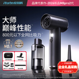 爱图腾itutn车载吸尘器大吸力无线汽车用手持吸尘器车内家用迷你随手吸吹一体桌面窗户除尘公司年会礼品