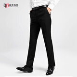 海派浩宇西裤男商务正装修身长裤子免烫抗皱中腰通勤工作裤男裤直筒裤 黑色西裤 35