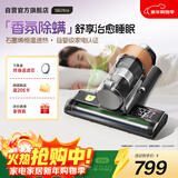 莱克吉米【新品】除螨仪床宝大吸力吸尘S6Ultra家用床上高温杀菌小型石墨烯香氛手持去螨虫吸毛一体机