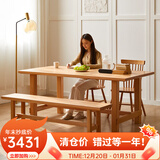 香木语 实木餐桌饭桌椅组合家用多人大板桌客厅简约书房书桌工作台榉木 原木色1.4m桌+1.4m凳+2把温莎椅