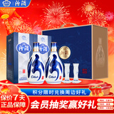 汾酒 青花20礼盒 清香型白酒 53度 500ml*2瓶含酒具 送礼宴请