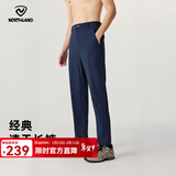 诺诗兰男士快干长裤户外吸湿排汗速干透气舒适百搭休闲裤子男
