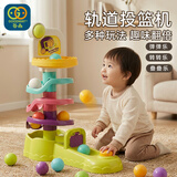 谷雨（GOODWAY）转转乐婴幼儿玩具1-3岁儿童益智投篮机弹弹乐6个月叠叠乐生日礼物