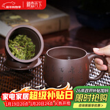 藏壶天下紫砂杯子宜兴原矿手工茶杯大容量水杯隔舱过滤茶水分离杯办公盖杯 君子怀德 490ml