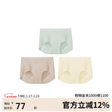 ubras无尺码包臀无痕隐形高弹女士内裤女7A抗菌棉裆平角裤-3条装均码