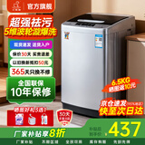 小鸭【官方店】全自动洗衣机小型宿舍迷你母婴儿童小孩宝宝专属家用出租房预约洗脱一体洗衣机小型迷你 6.5kg全自动【强力电机+终身联保】透明黑 全自动洗脱一体