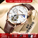 冠琴（GUANQIN）手表男士机械表全自动潮流学生国表防水镂空飞轮夜光瑞士品质名表 棕皮玫金白面