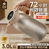 恩尔美（nRMEi）保温壶家用大容量316不锈钢暖壶热水壶开水瓶72小时长效保温水壶 浅金色2L【316+智能钛盖】