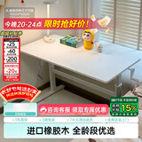 黑白调A2学习桌书桌儿童桌椅实木升降桌子写字桌电脑桌【进口橡胶木】1m