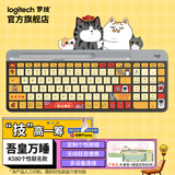 罗技（Logitech） K580键盘 无线蓝牙键盘 便携时尚安静办公 台式机笔记本平板手机键盘静音卡通吾皇万睡系列键盘 K580吾皇万睡单键盘【黑色】